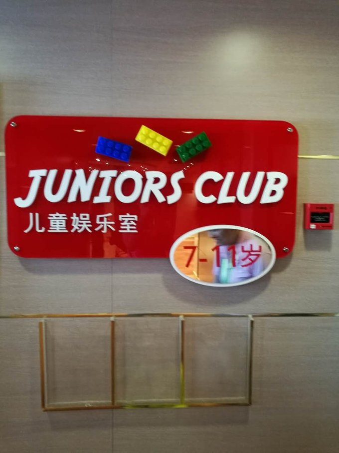 游轮旅行3天2晚地中海,msc地中海抒情号游轮团购