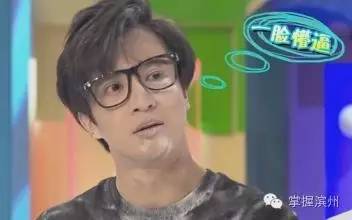 倒头条!滨州这家医院太”污“了!给它一包去污粉!