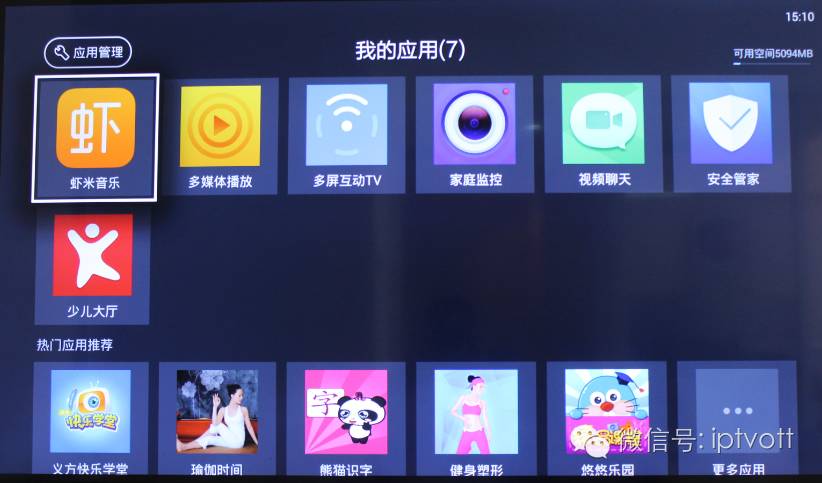 天猫魔盒优酷会员定制版,天猫魔盒m16c优酷尊享版会员