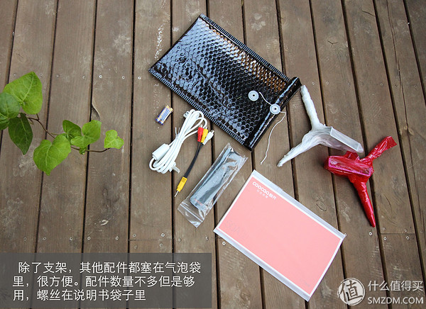 coocaa酷开live-1测评,酷开50a2电视测评