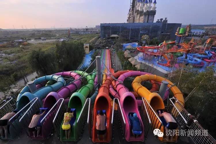 嬉水乐园辽宁,沈阳游乐园收藏榜