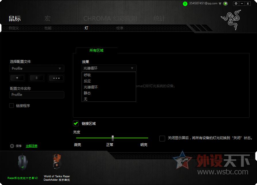 雷蛇有线那伽梵蛇鼠标测评,雷蛇razer那伽梵蛇v2游戏鼠标
