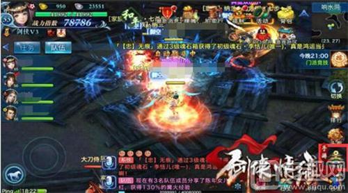 剑侠情缘手游官网充值,剑侠情缘手游充值吗