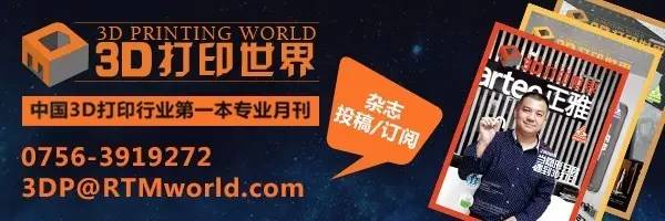 3d打印隐形牙套,国内顶尖隐形牙套