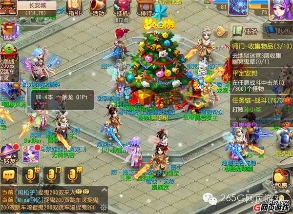 好玩的免费端游戏推荐,三端互通游戏可交易游戏推荐