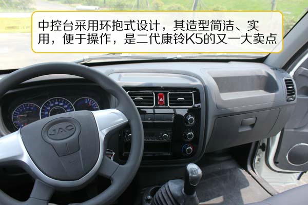 康铃k5深度评测,高档康铃k5