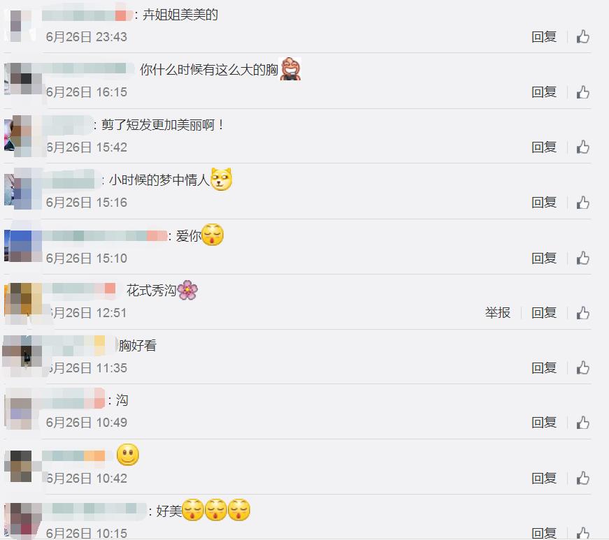 周星驰最经典的五个星女郎,周星驰的第一位星女郎