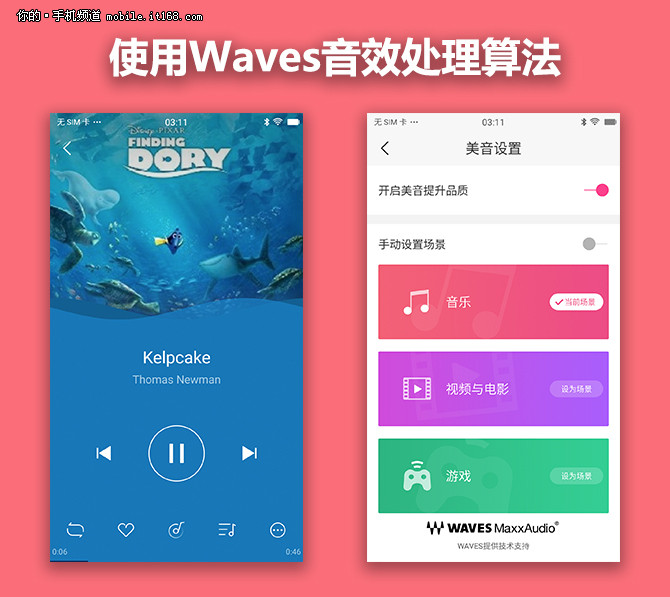 美颜自拍神器排行榜,超好用的美颜自拍p图软件