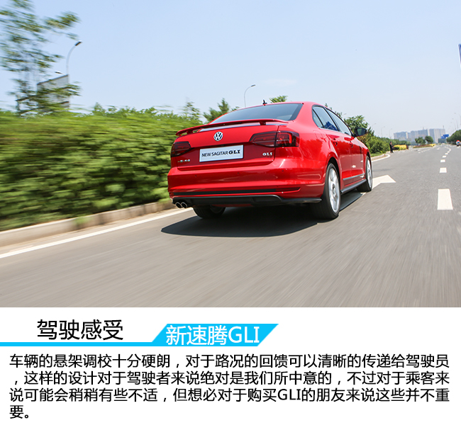 最实用的家用车速腾,家用新速腾哪款更适合