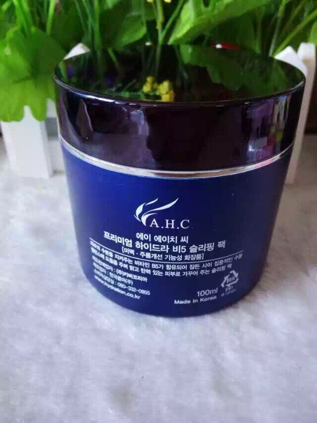 ahcb5的护肤品怎么样,ahcb5玻尿酸爽肤水能天天用吗