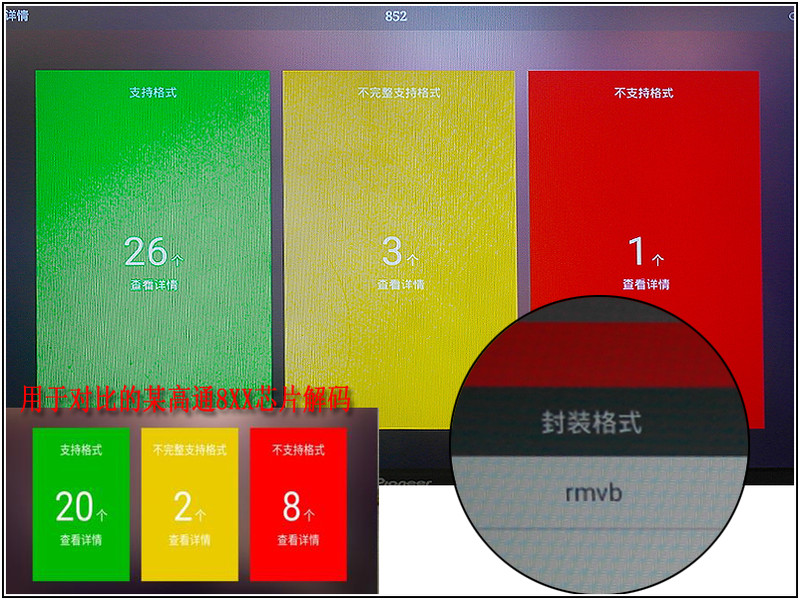 64位电视盒子进入149元，天敏T2增强版评测