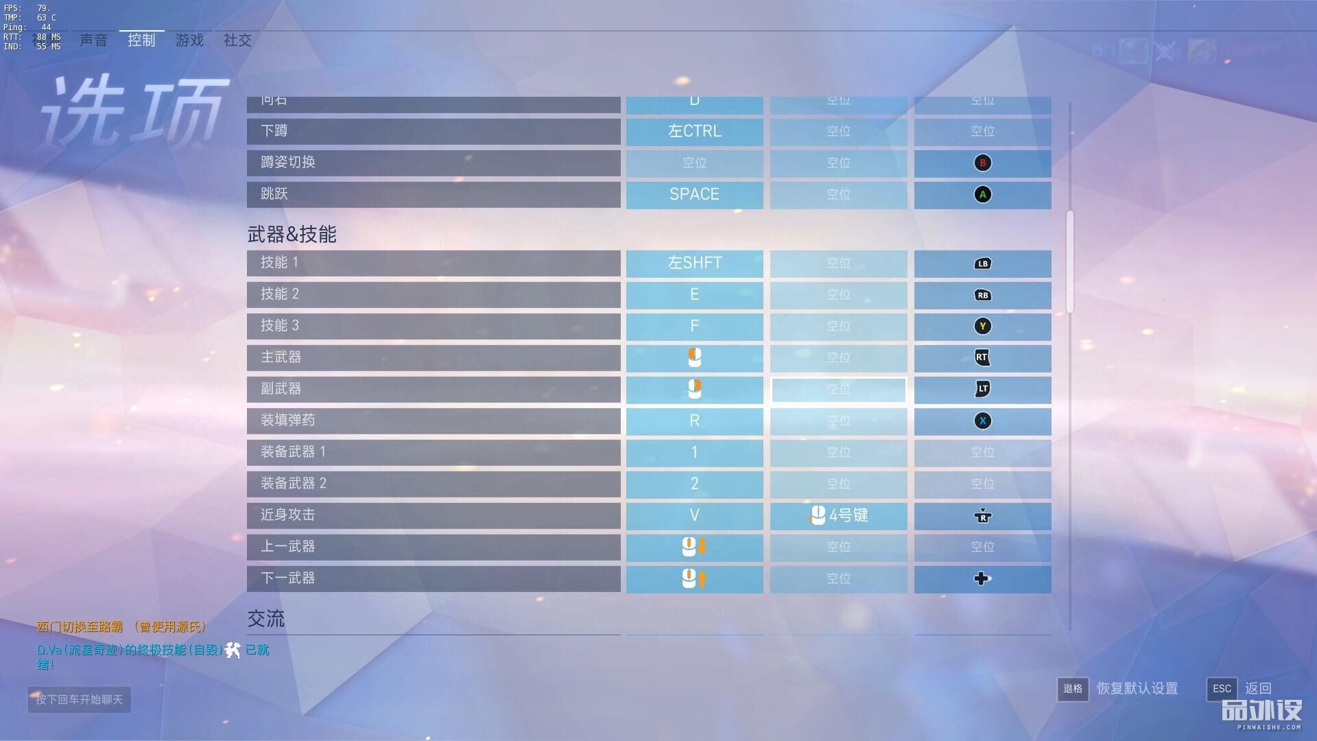 雷蛇那伽梵蛇六芒星背光灯不亮,雷蛇巴塞利斯蛇v2鼠标测评