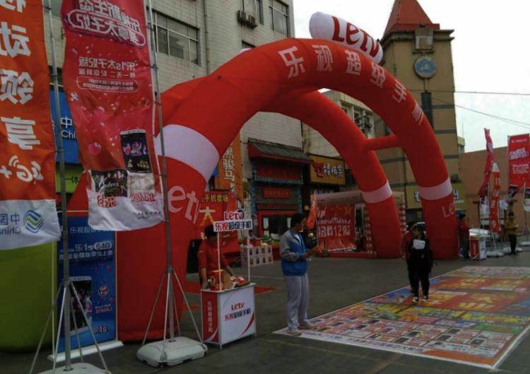 2018年乐视发布几款手机,乐视共发布几款手机