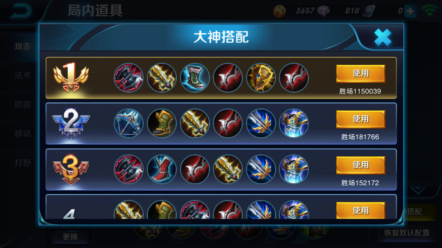 传说之刃花木兰,王者荣耀花木兰cos传说之刃