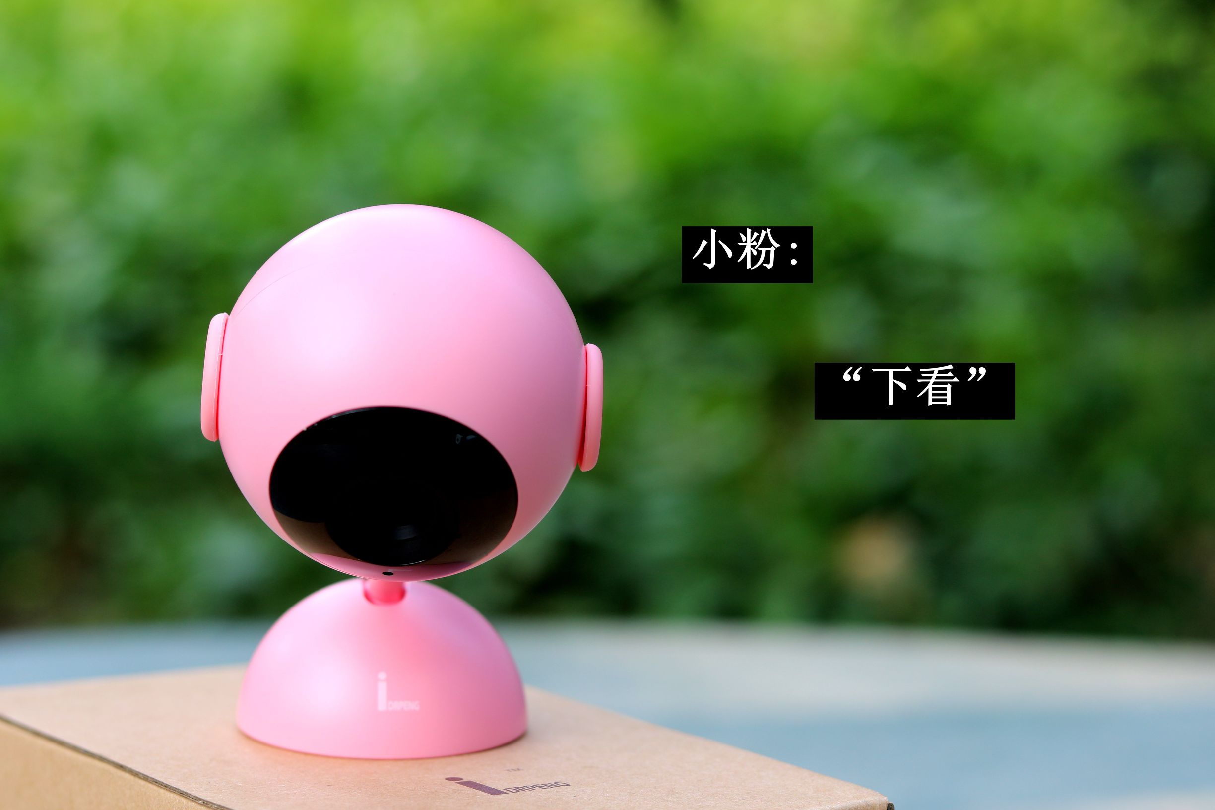 鹏博士摄像头app,鹏博士摄像头