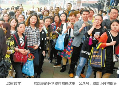 探秘成都实外西区：“名不见经传”如何做到“一班两状元”！