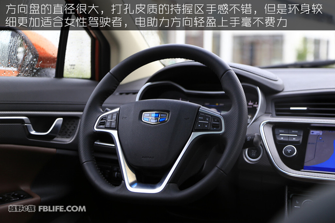 吉利帝豪gs1.3t手动领尚试驾,新帝豪gs2020款试驾视频