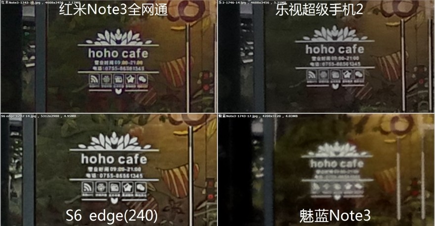 乐视超级手机2价格表,乐视手机2测评