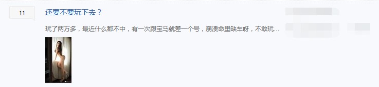 一元云购真的有黑幕吗?