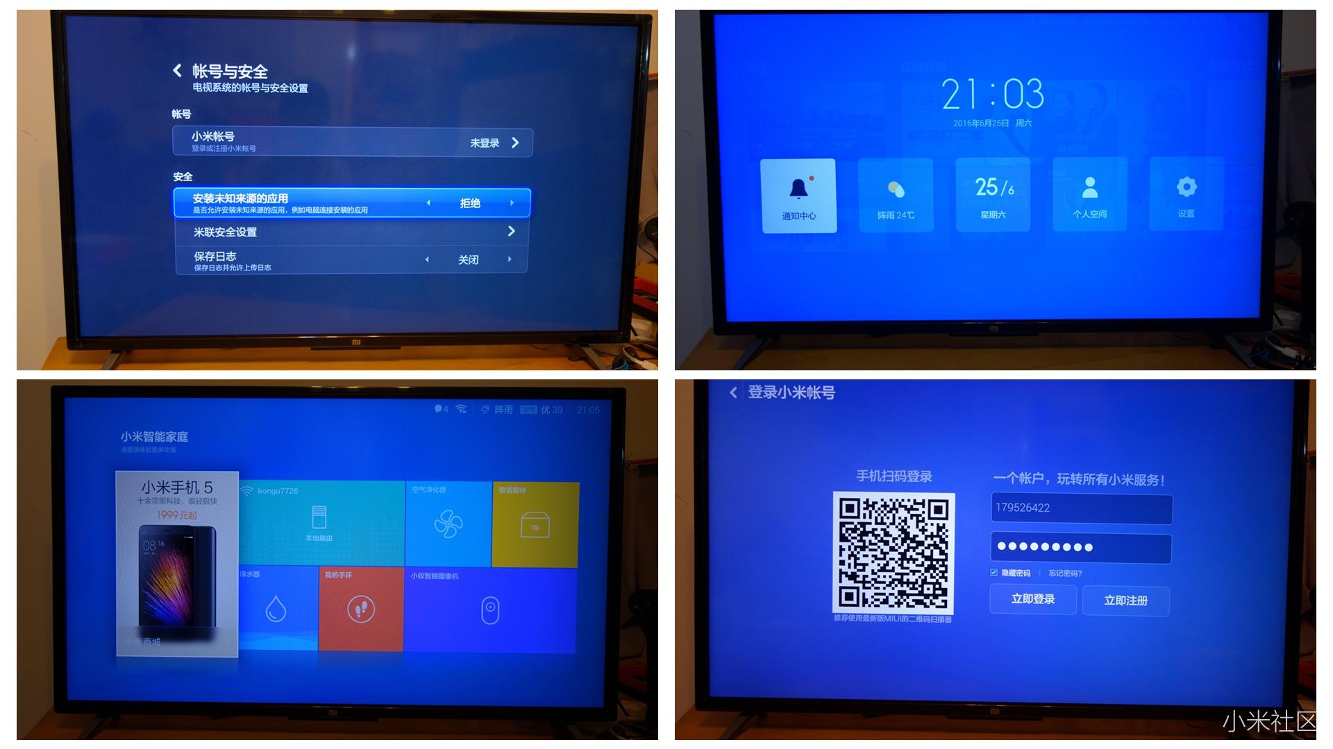 第一代小米电视49寸,史上最全的小米电视
