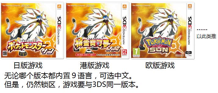 正版精灵宝可梦游戏,官方正版精灵宝可梦手游