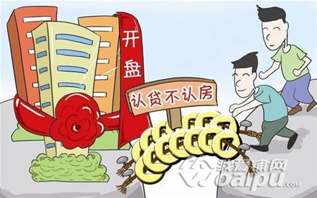 每日精选房,楼市每日精选