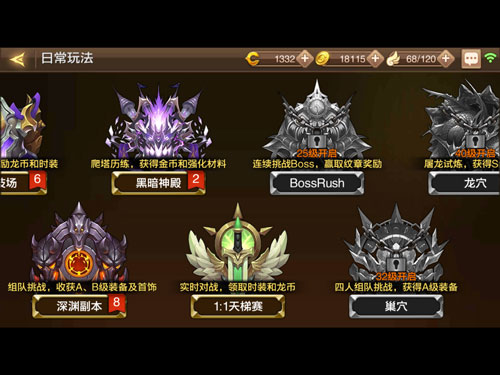 龙之谷手游哪个版本最好,龙之谷手游什么时候出