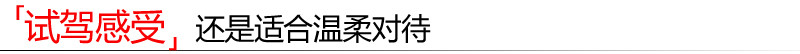 野马t70试驾讲解视频,野马t70深度测评
