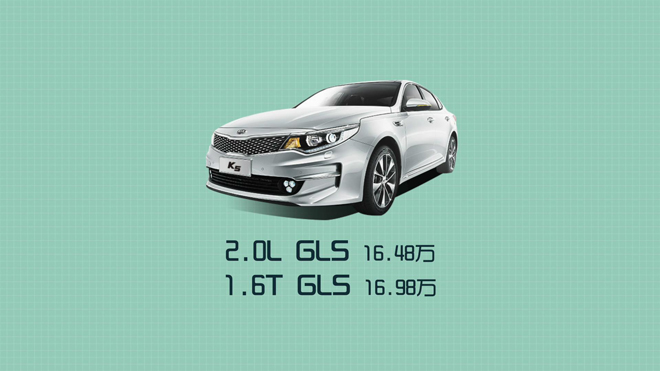 爱极客购车300秒,爱极客购车300秒a6l