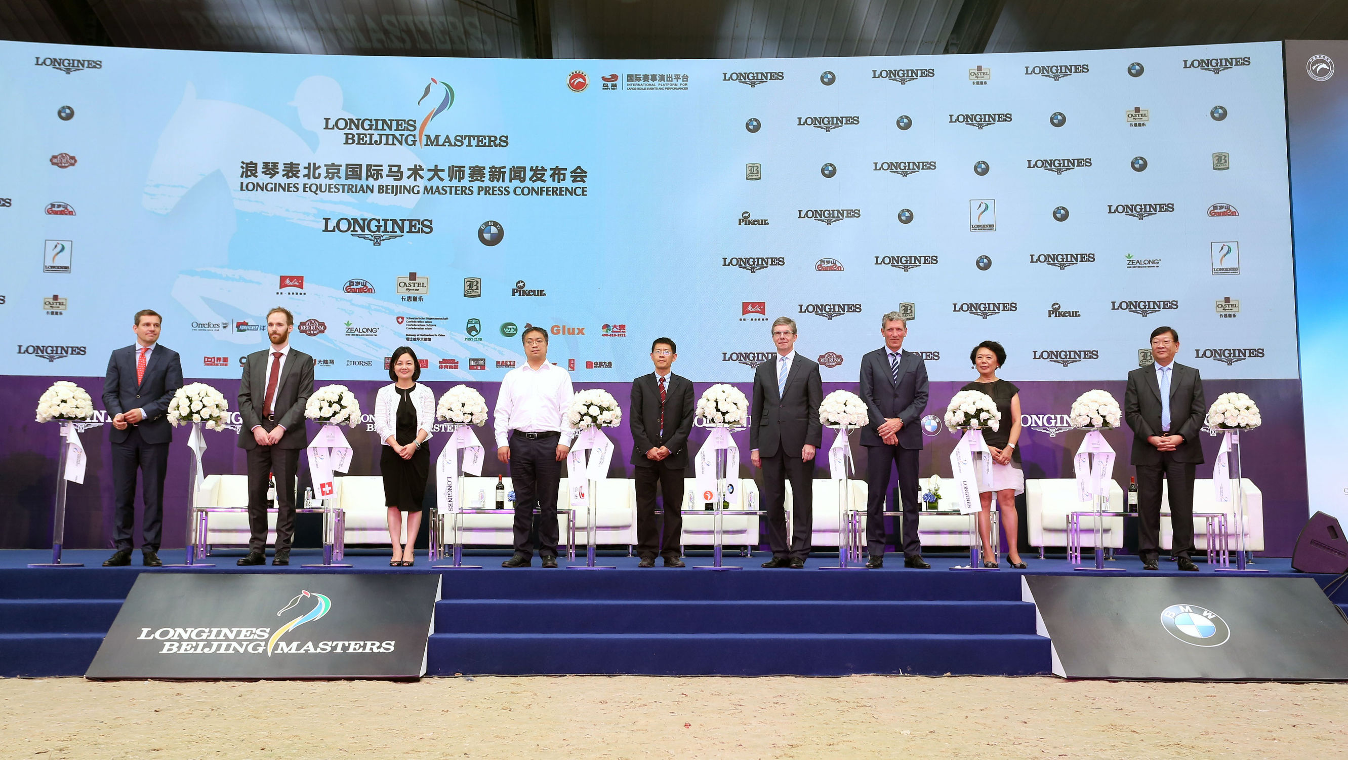 2016浪琴表北京国际马术大师赛,浪琴表北京国际马术大师赛报名费