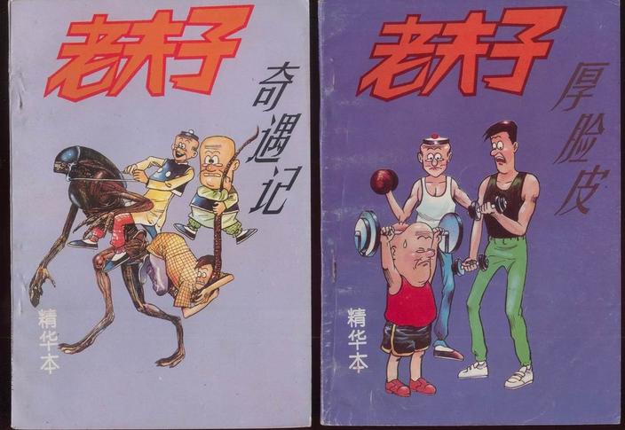 身份证4401开头是广东哪个地区的,广州市各区身份证开头