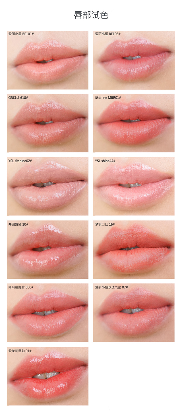 哪款豆沙色口红最经典,哪款豆沙色适合素颜