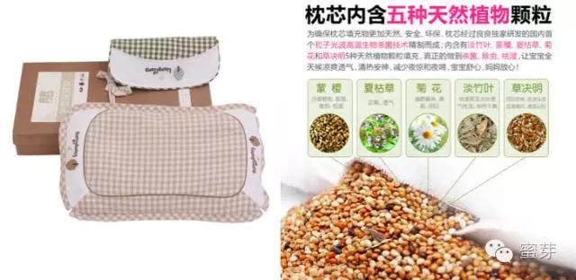 宝宝小枕头里有大学问！TA的枕头怎么挑？