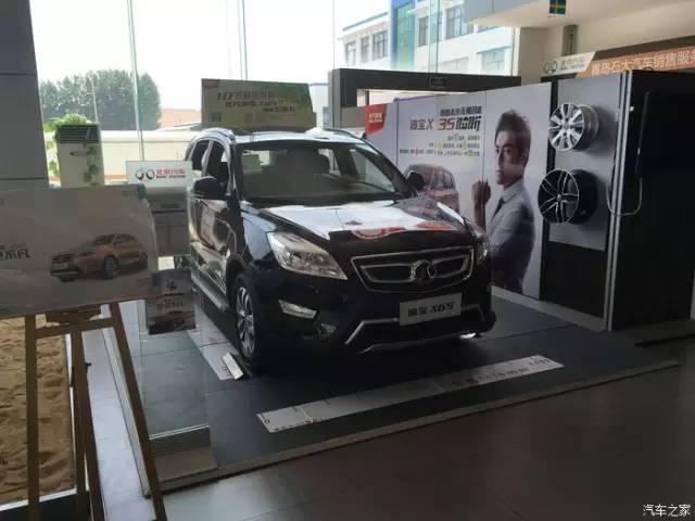 北汽绅宝x35二手车值得入手吗,绅宝x35卖最好的颜色