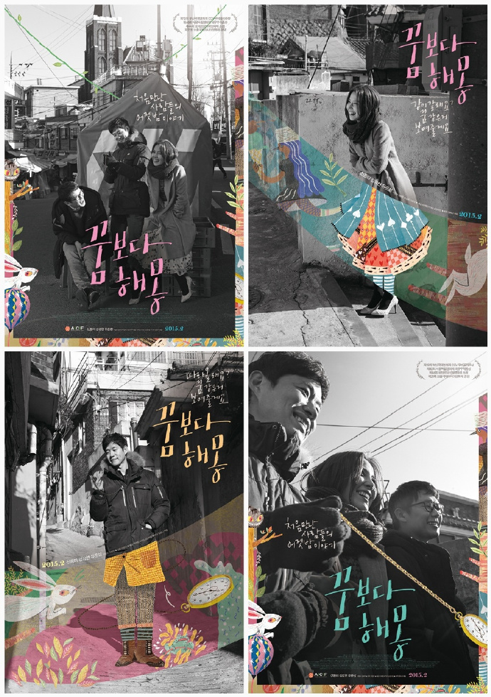 每日时尚经典分享设计灵感,每日设计灵感影视海报