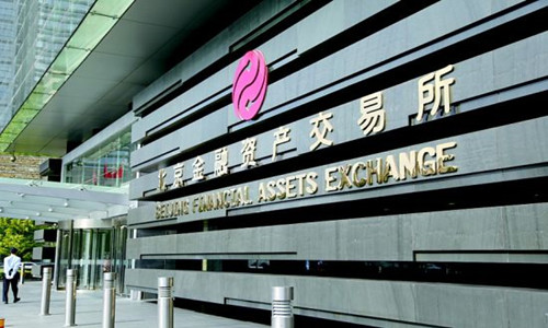 金交所金融产品,金交所融资理财靠谱吗