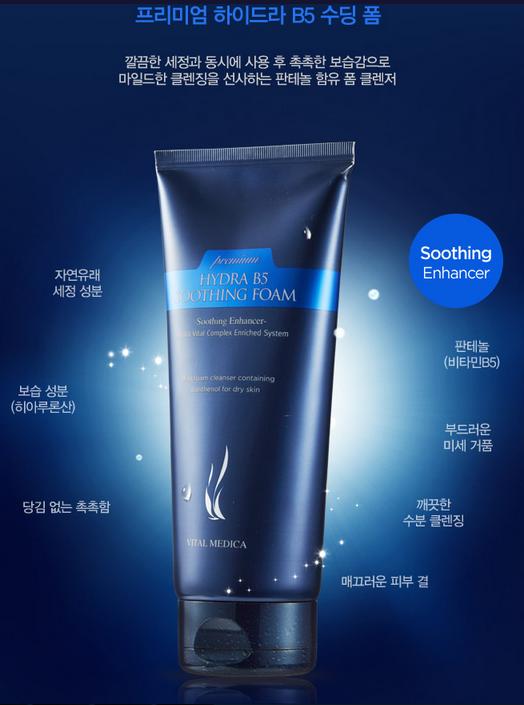 ahcb5的护肤品怎么样,ahcb5玻尿酸爽肤水能天天用吗