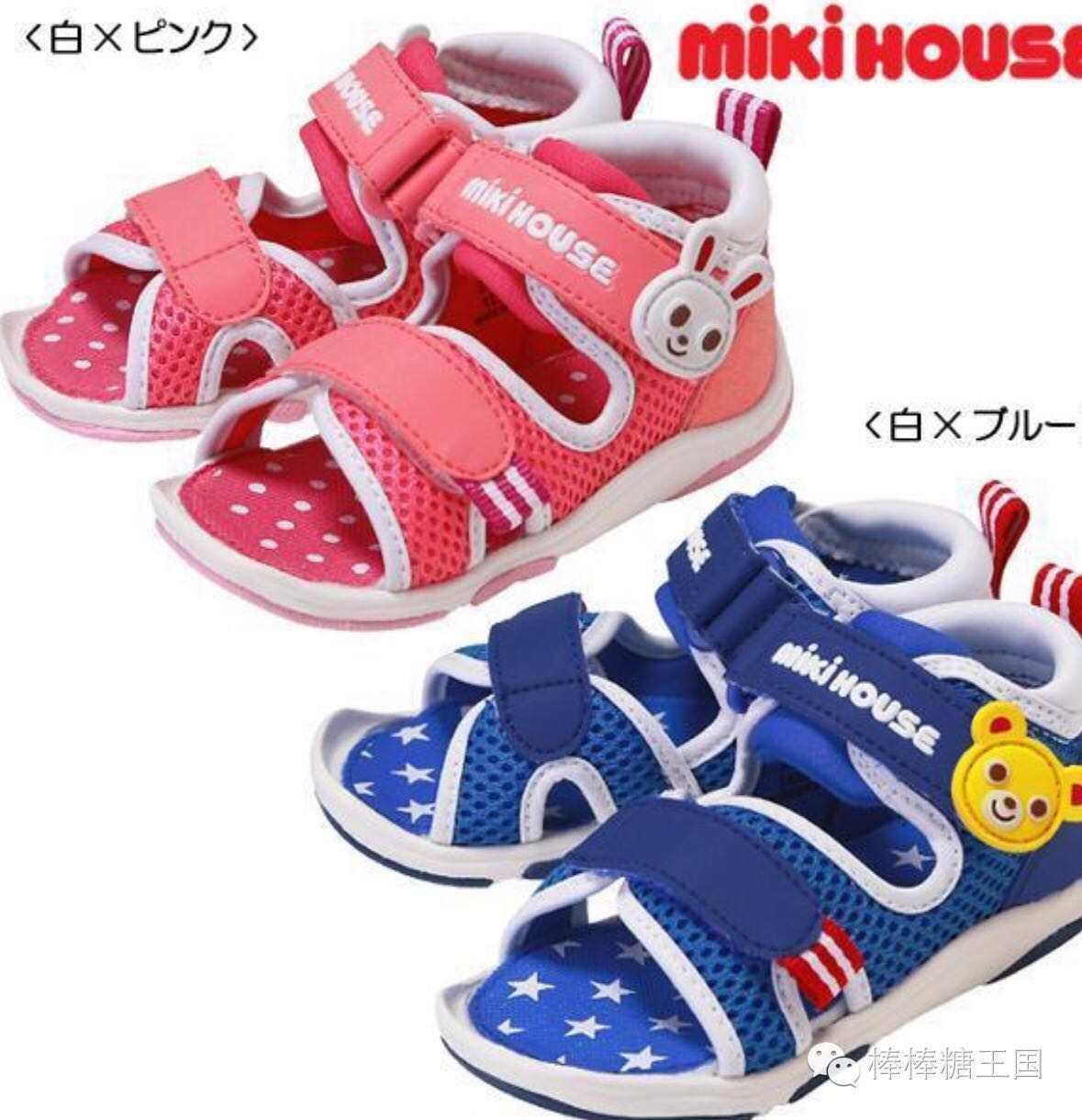 mikihouse婴儿鞋,给宝宝买了双mikihouse鞋子