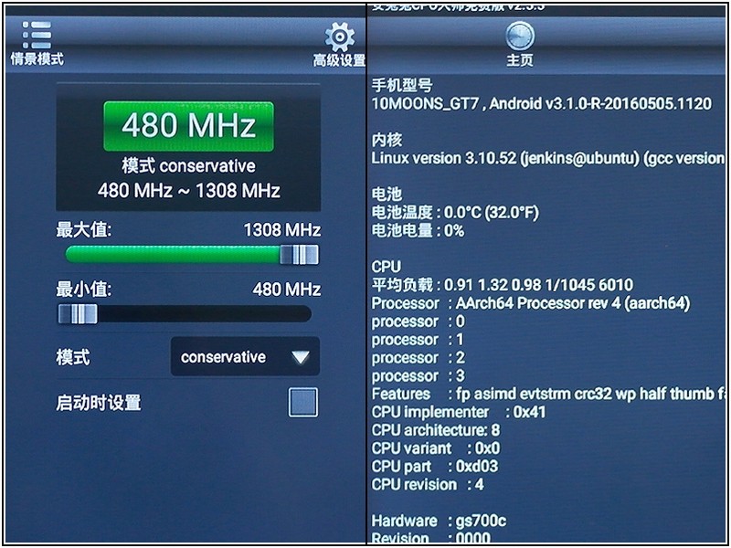 64位电视盒子进入149元，天敏T2增强版评测