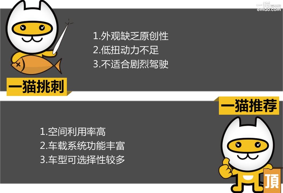 野马t70试驾讲解视频,野马t70深度测评