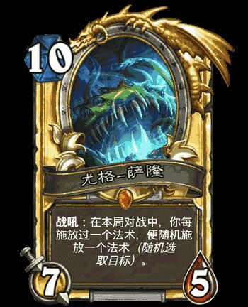 炉石传说最有趣的娱乐标准卡组,炉石传说新手玩法推荐