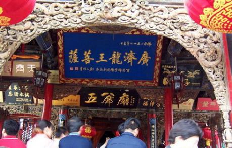 李林国学：《伐檀》真正的嘲谑对象——方术士