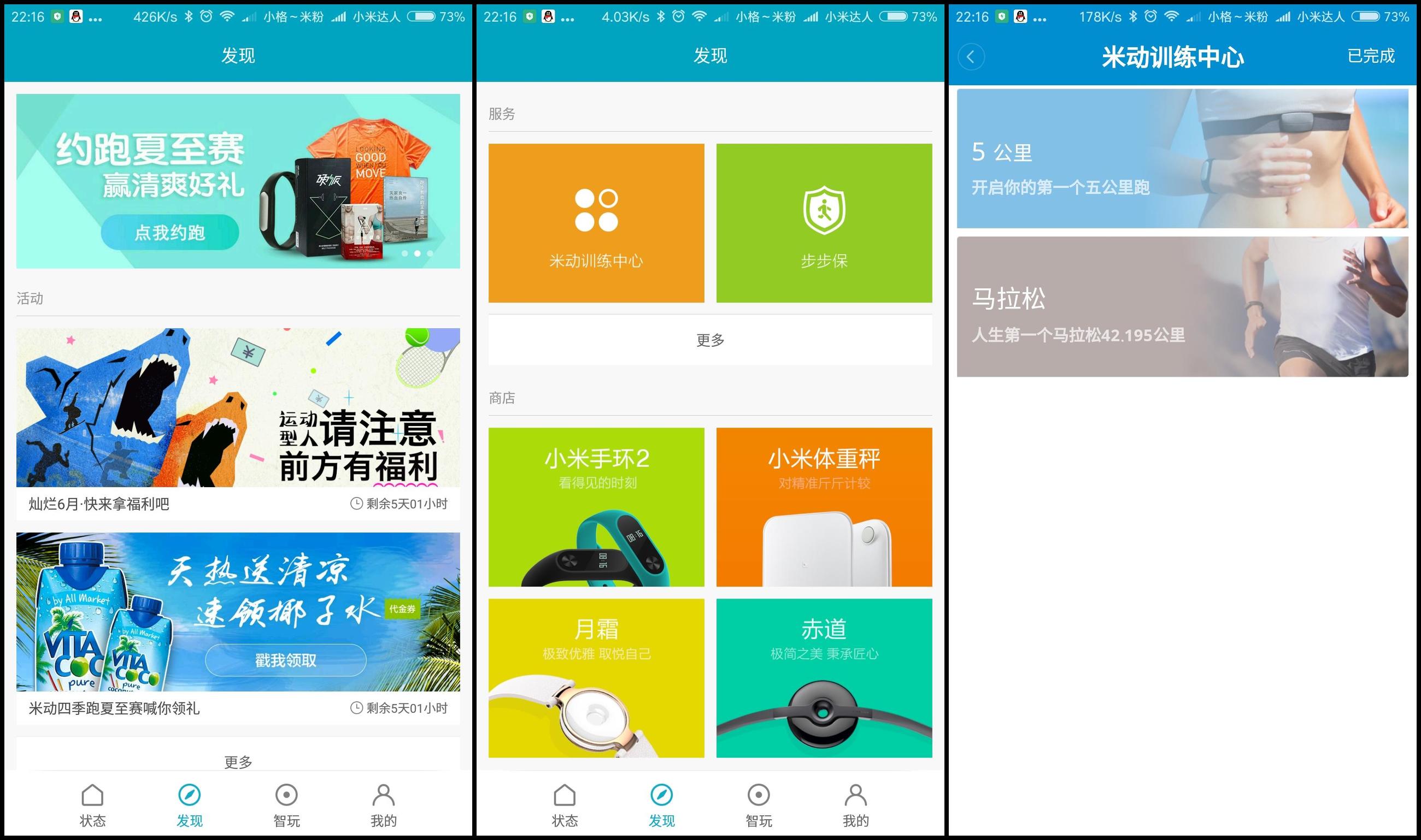 小米手环2怎么测评,小米2手环开箱vlog学生