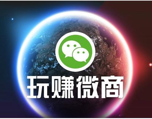 微商打广告怎么赚钱,微商短视频怎么赚钱