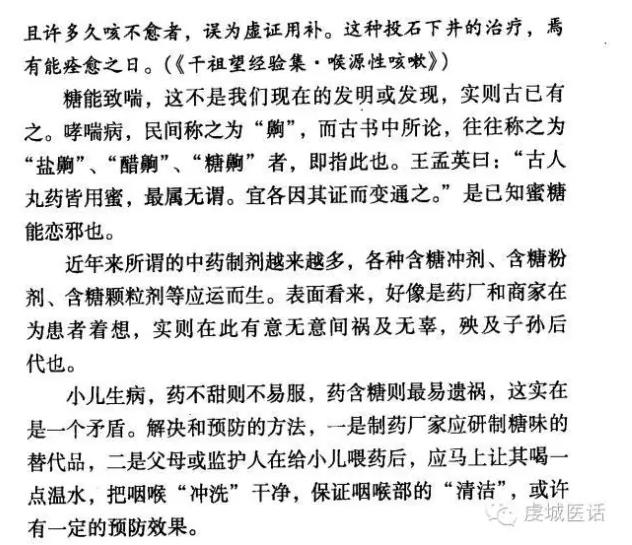 咳嗽的克星用它泡水喝咳嗽立马好,咳嗽喝它立马见效