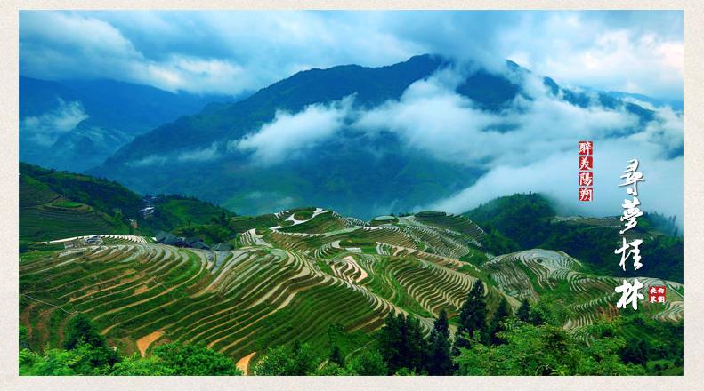 桂林之旅留下最美的瞬间,桂林寻找最美旅行地