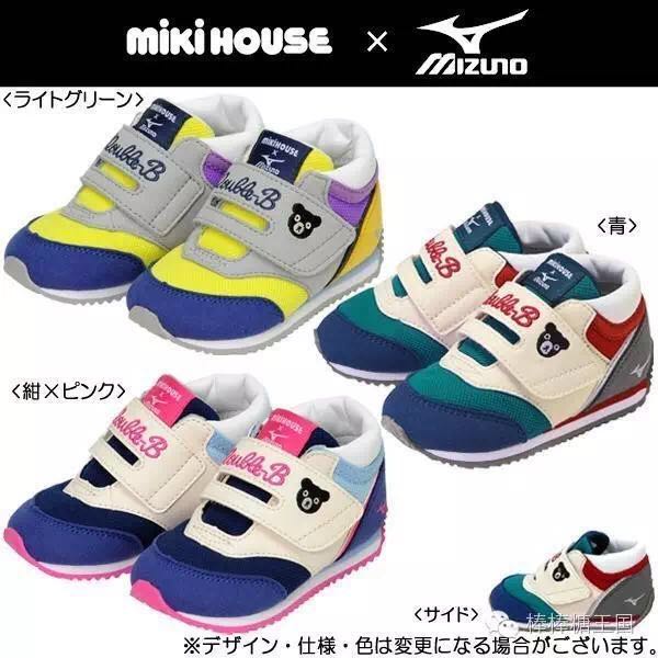 为啥给宝宝买鞋首选MIKIHOUSE？