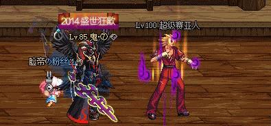 dnf黑暗君主觉醒技能展示,dnf黑暗君主技能视频