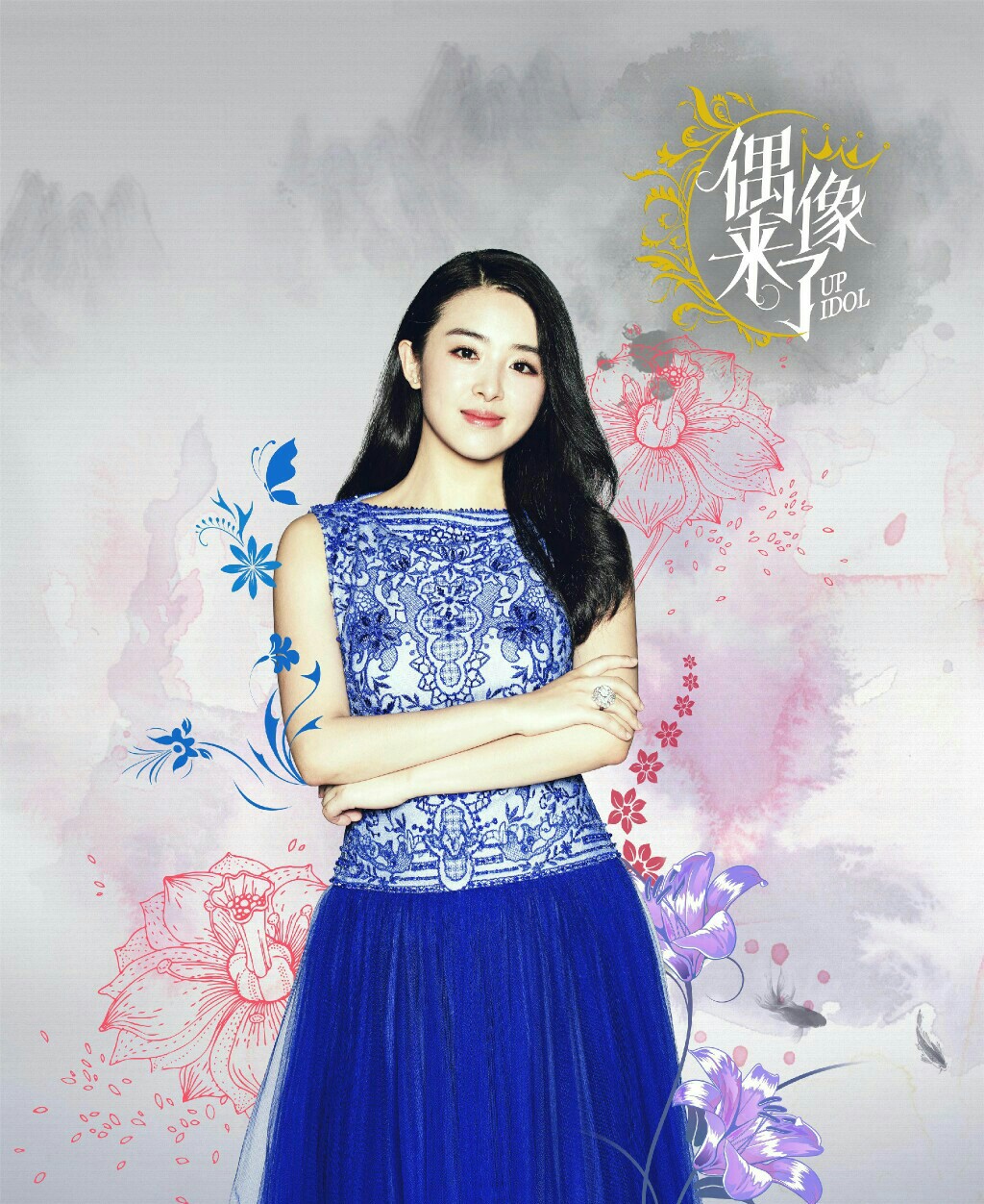 偶像来了第二季花絮视频,偶像来了内情爆料