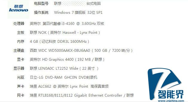 一款简美之作——必虎智能路由器